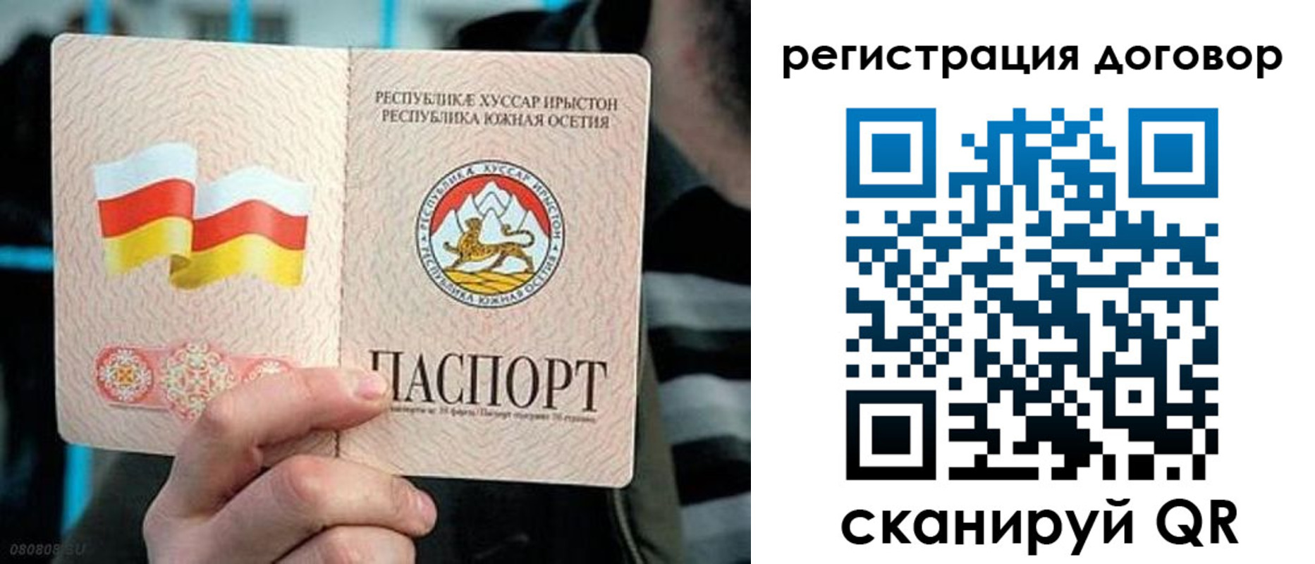 временная регистрация поиск в Вилюйске
