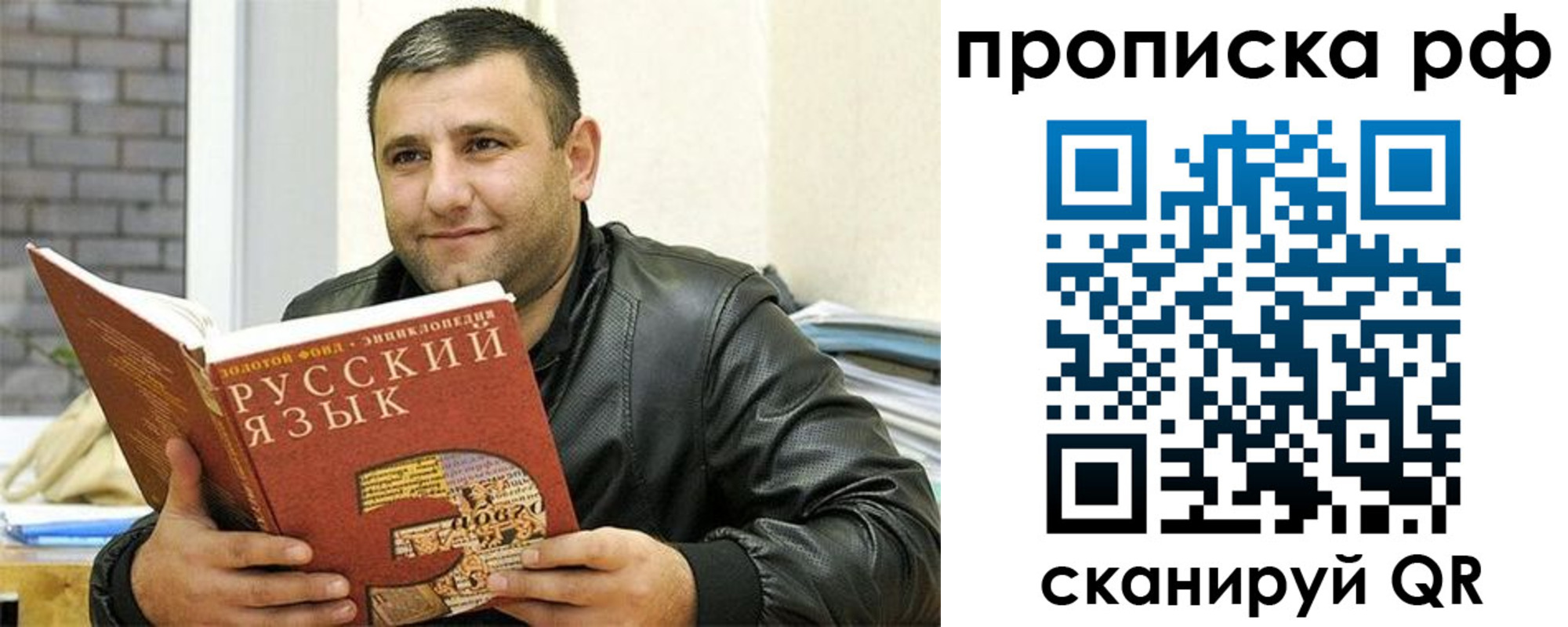 регистрация для дет. сада в Вилюйске