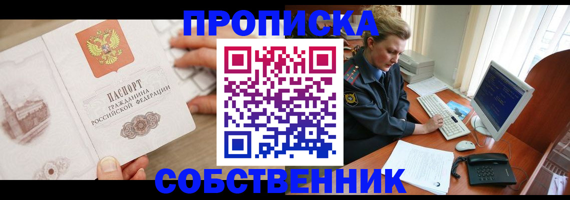 форма 3 в Вилюйске